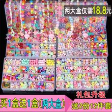 宝宝串bj玩具女孩穿bm项链弱视训练 宝宝diy益智手工制作材料