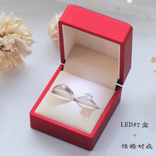 结婚庆bj品对戒仿真bm婚礼道具婚戒情侣一对开口男女首饰
