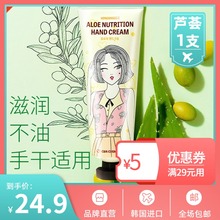 韩国进bj芦荟滋润芦bm季补水滋润修护无倒刺*1支