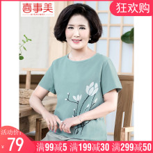 中老年bj装女短袖Tbm装纯棉上衣服装老年的奶奶大码半袖(小)衫