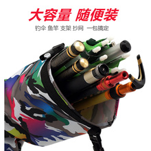 老季钓bj伞鱼竿抄网bm帆布杆包袋防水耐磨可折叠伞袋伞包垂钓