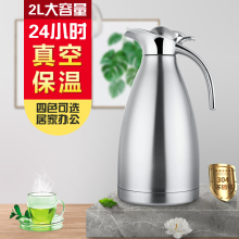 304bj锈钢真空保bm家用热水瓶大容量暖水壶酒店餐厅饭店水壶