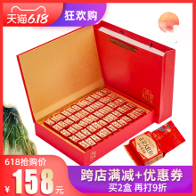 御生古bj武夷山岩茶bm红袍礼盒装特级高档肉桂乌龙茶500g