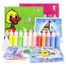 宝宝沙bj套装DIYbm术男女孩玩具幼儿园益智手工制作OEM