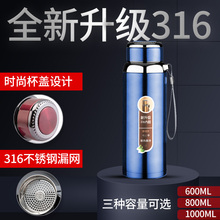 保温杯bj大容量水杯bm16不锈钢茶杯女士户外便携水壶定制杯子