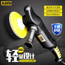 两年质bj 汽车抛光bm机 木地板打蜡封釉机 220V划痕修复工具