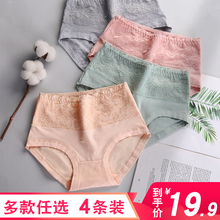都市女bj棉抗菌10bm棉中高腰大码收腹(小)肚子胖mm200斤丽的