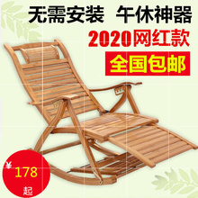 躺椅折bj午休平躺椅kx用竹椅靠椅懒的老的实木椅子靠背椅睡椅