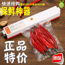 封口机bj用食品封包pd塑封机(小)型抽真空封口机迷你