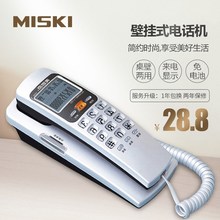 挂壁 bj意时尚家用pd公挂墙挂式壁挂式电信座机