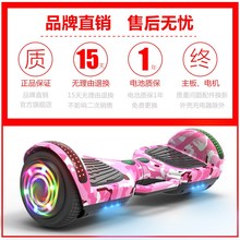 智能双bj电动自平行rt成的体感代步车(小)孩宝宝平衡车