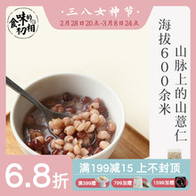 食味的bk相 浦城山kj今年产新 获国家地理标志保