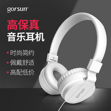 GORbkUN/歌尚yk-778头戴式手机耳机笔记本电脑有线音乐耳麦重低音