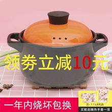 耐高温bk罐汤煲陶瓷yk汤炖锅燃气明火家用煲仔饭煮粥煤气