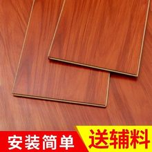 强化复bk地板厂家直yk地暖耐磨8mm家用卧室仿实木