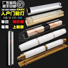 LEDbl条壁灯入户l8壁灯中式现代 欧式云石纹门前灯镜前灯酒店