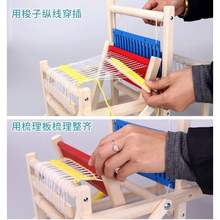 w编织bl式编织器大l8宝宝幼儿园个性板diy活动纺织礼物