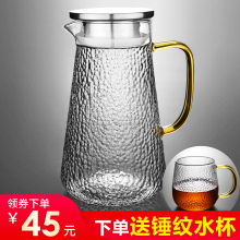 大容量bl璃冷水壶家l8温凉白开水壶杯子耐热防爆茶壶套装扎壶