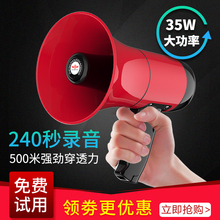 飞亚手bl扩音(小)喇叭l8卖宣传可充电大声公户外地摊扬声