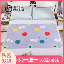 春秋薄bl婴儿隔尿垫l8例假防漏(小)褥子月经垫生理期(小)床垫可洗