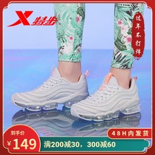 特步女bl跑步鞋20l8季新式断码气垫鞋女减震跑鞋休闲鞋子运动鞋