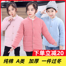 宝宝棉bl加厚纯棉冬l8(小)棉袄内胆外套中大童内穿女童冬装棉服