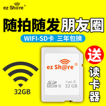 易享派blifi sbo4g单反sd内存卡相机闪存卡大适用佳能5d3 5d4索尼