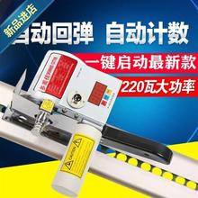 电h剪bl剪刀断布机bo裁剪布料裁衣曲线刀片切割立