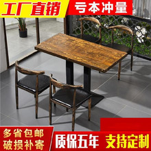 复古耐bl大排档四六bo椅奶茶创业夜总会俱乐部工业风饭馆loft
