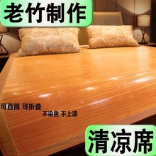 竹席凉bl1.8m床bo米直筒1.2m床学生宿舍90席子1.4不折叠1.3/2.
