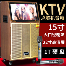 移动kblv音响户外bo机拉杆广场舞视频音箱带显示屏幕智能大屏