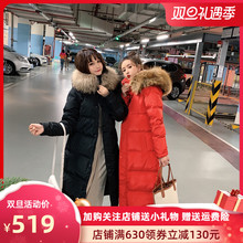 红色长bl羽绒服女过bo20冬装新式韩款时尚宽松真毛领白鸭绒外套