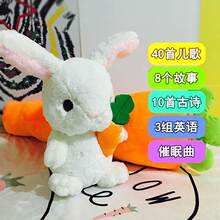 (小)兔子bl能对话白兔bo具公仔会说话跳舞唱歌的布娃娃宝宝女孩