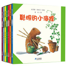 聪明的bm海狸做木工kj册国际插图大奖宝宝幼儿绘本图书宝宝读物睡前故事畅销童书籍