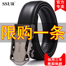 男士真bm皮带腰带自kj带牛皮正品中青年商务韩潮休闲时尚皮带