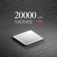Gfmbm薄快充20kj毫安(小)米9苹果专用X/8plus无线充10W充电器闪充大