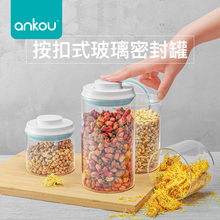 【玻璃bm安扣迷你玻kj(小)号随身旅行储物罐密封罐
