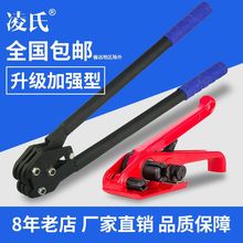 塑钢手bm压钳捆扎机kj机(小)型塑钢带捆绑带收紧器拉紧器