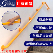 老的卫bm间楼梯扶手kj廊无障碍不锈钢栏杆浴室防滑拉手残疾的