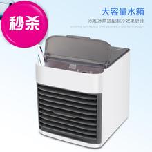 车载加bm块室内超爽kj多功能冷气g扇空调扇制冷(小)型家用办公