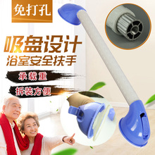 浴室免bm孔洗澡扶手kj洗手间玻璃门把手老的安全马桶拉手