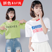 短袖2bm20年新式kj网红t恤女ins超火夏季韩款宽松学生半袖上衣