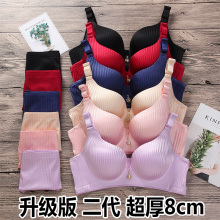 超厚(小)bm平胸a杯加kjM文胸罩无痕无钢圈聚拢调整型上托侧收内衣