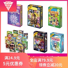 桌游卡bm天黑请闭眼kj地产百万富翁狼的棋牌游戏