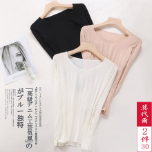 莫代尔bm领大圆领薄kj保暖内衣女士粘纤单件上衣秋衣打底衫