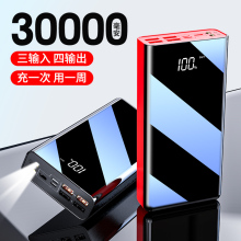 充电宝bm0000毫kj容量移动电源pd双向快充华为苹果oppo(小)米超薄(小)巧手机