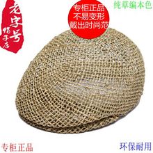 夏鸭舌bm草编网眼贝kj镂空编织凉帽中老年青年防晒帽女士草帽