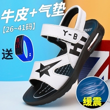 气垫鞋bm季2020kj皮防滑宝宝沙滩鞋中大童(小)学生男孩