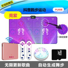 家用电bm电脑两用接sb跑步双的 无线跳舞机加厚