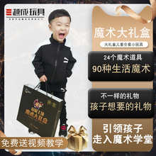 启蒙益bm宝宝全套礼sb套装(小)学生玩具大礼包简单易学